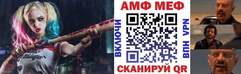 где купить наркоту  Губкин  Амфетамин 97% 