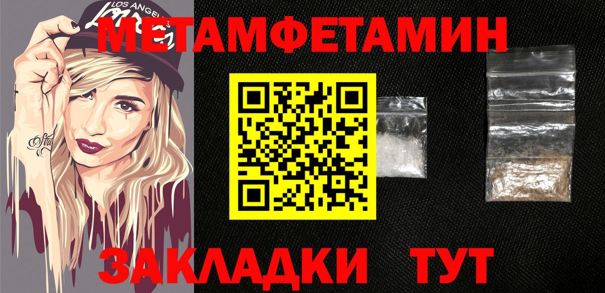 Губкин  Amphetamine 98%  ссылка на мегу вход  Вход с VPN 