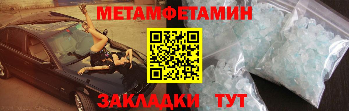 Амфетамин VHQ Губкин