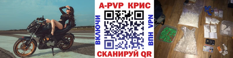 где найти   даркнет как зайти  А ПВП крисы CK  Губкин 