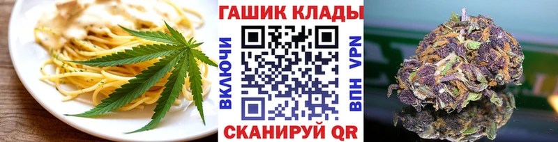 купить наркотики цена  Губкин  Cannafood марихуана 