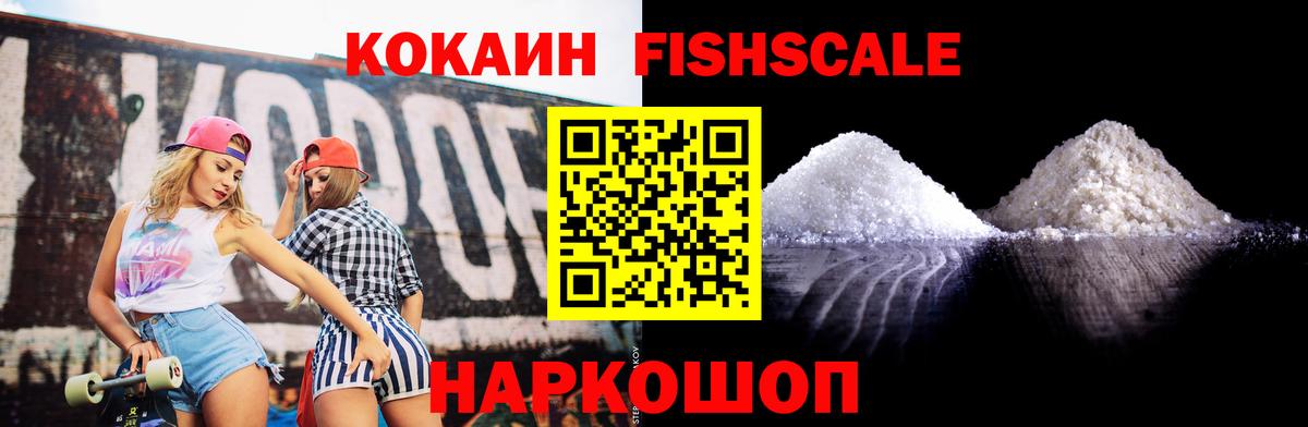 Губкин  Кокаин Боливия  Cocaine Боливия  КОКАИН  Вход с VPN 