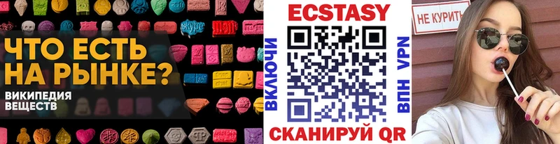 ЭКСТАЗИ Дубай Губкин