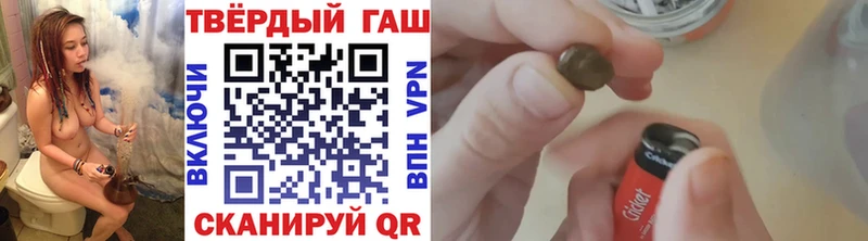 Гашиш гарик  купить закладку  Губкин 