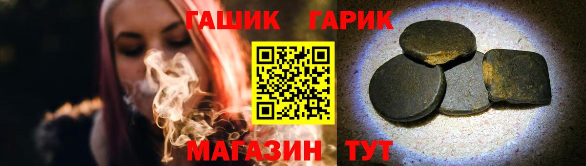 ГАШ Изолятор Губкин