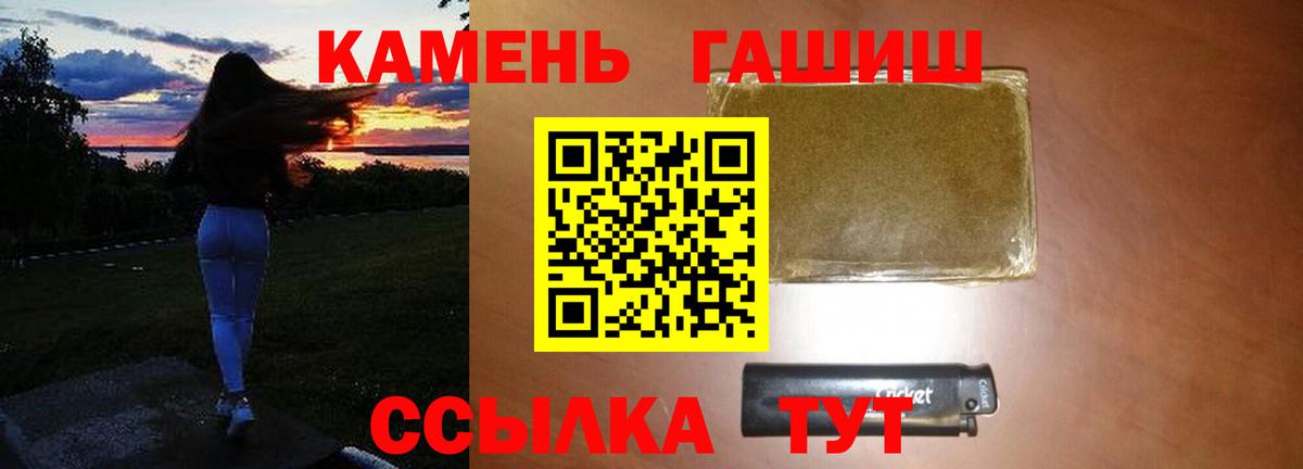 Губкин  ГАШ hashish  ГАШИШ  Гашиш индика сатива  Вход с VPN 