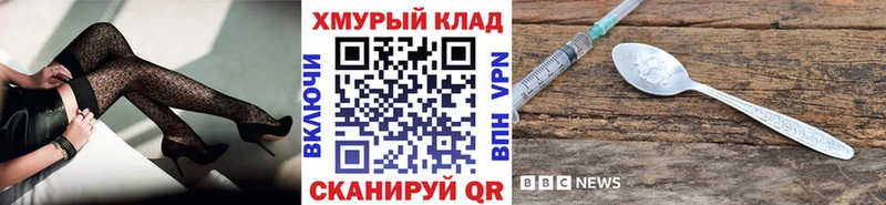 как найти наркотики  Губкин  Героин Афган 