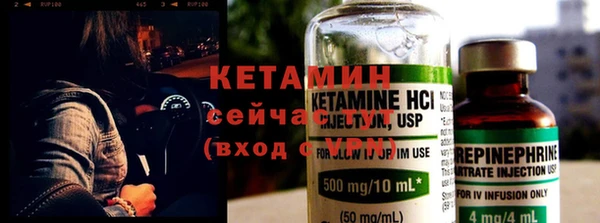 кристаллы Алексин