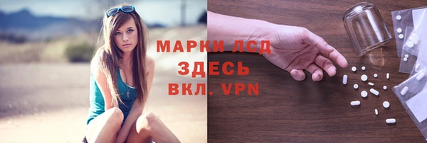 кристаллы Алексин