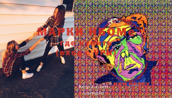 мдма Алзамай
