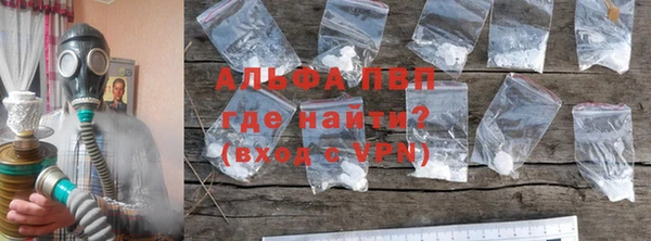 кристаллы Алексин