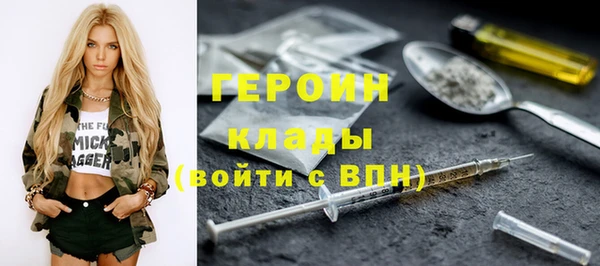 кристаллы Алексин