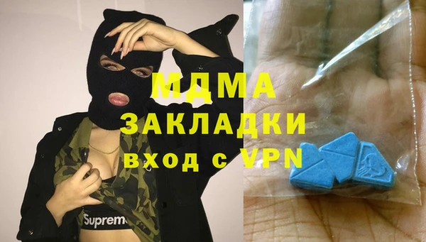 мдма Алексеевка