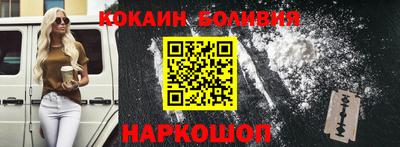 кокаин перу Ливны