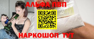 кокаин перу Ливны