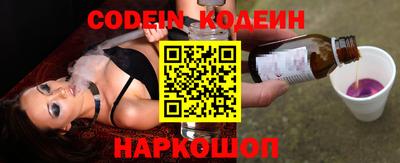 кокаин перу Ливны