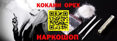 круглые Лесосибирск