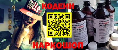 кокаин перу Ливны