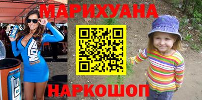 ПСИЛОЦИБИНОВЫЕ ГРИБЫ Ликино-Дулёво