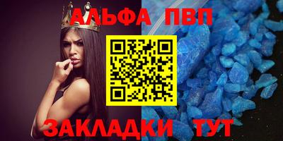 круглые Лесосибирск