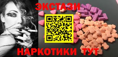 круглые Лесосибирск
