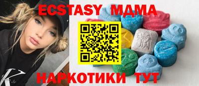 mdma Мариинск