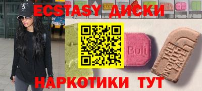 круглые Лесосибирск
