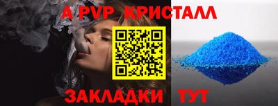 кокаин перу Ливны