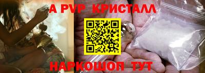 круглые Лесосибирск