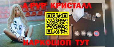 ПСИЛОЦИБИНОВЫЕ ГРИБЫ Ликино-Дулёво