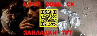 прущая мука Белореченск
