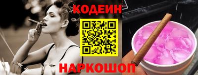 кокаин перу Ливны