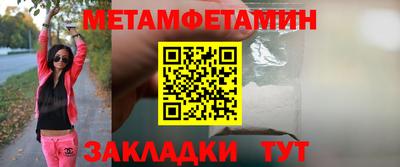 круглые Лесосибирск