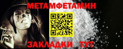 стафф Малоярославец