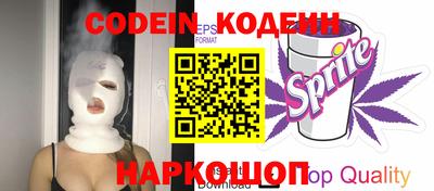 кокаин перу Ливны