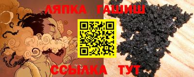 стафф Белорецк