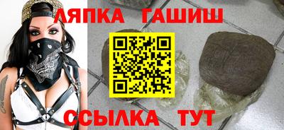стафф Белорецк