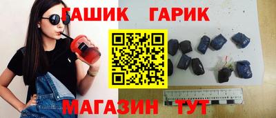 прущая мука Белореченск