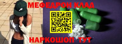 круглые Лесосибирск