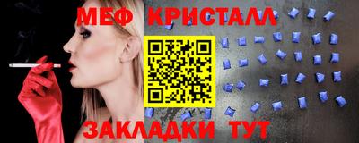 mdpv Малгобек