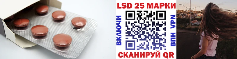 LSD-25 экстази кислота  мега   Губкин 