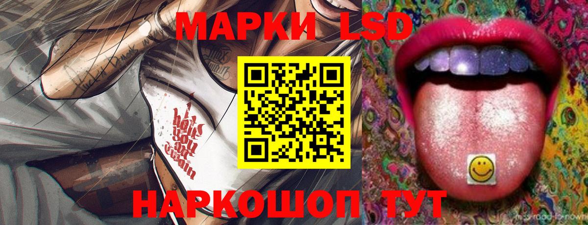 Лсд 25 экстази ecstasy  LSD-25 экстази  Вход с VPN  Губкин  LSD-25 экстази ecstasy 