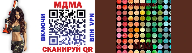 MDMA VHQ  Губкин 