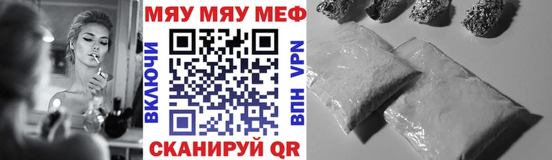 MEGA как войти  Губкин  Меф 4 MMC  купить закладку 