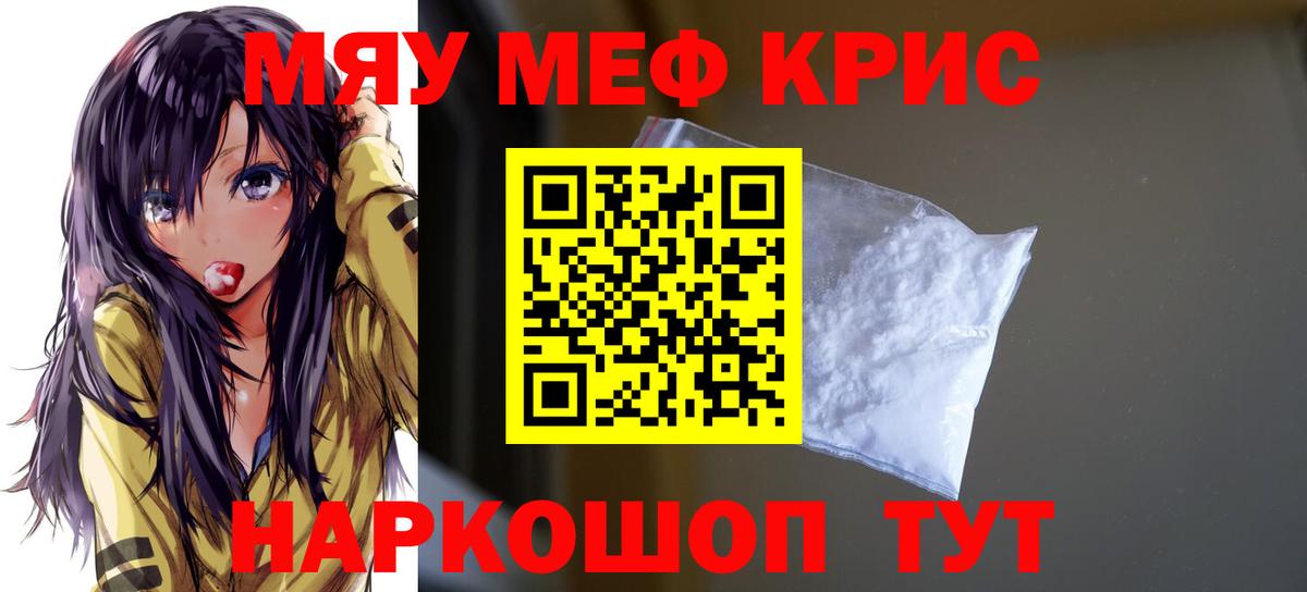 МЕФ мука Губкин