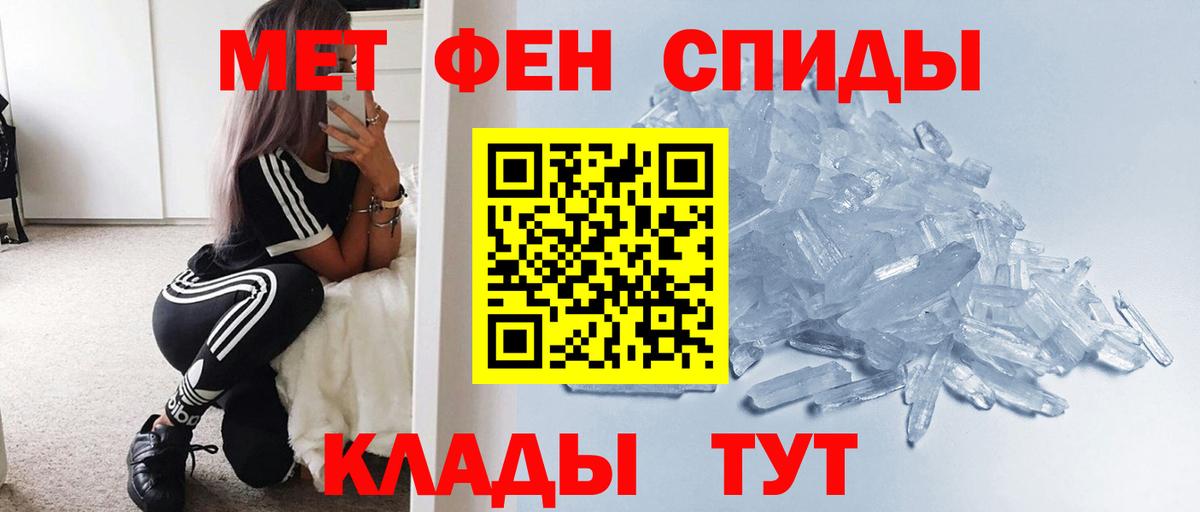 Губкин  Первитин витя  Вход с VPN 