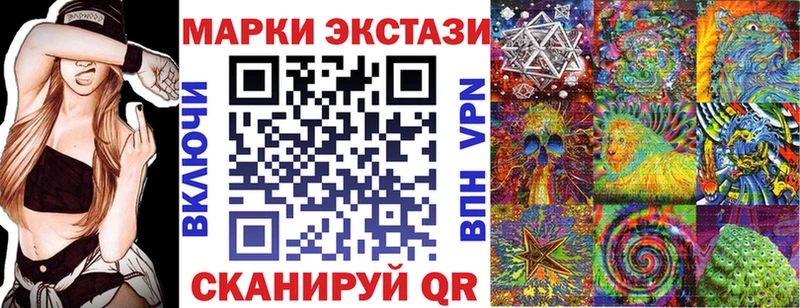 даркнет сайт  kraken tor  Марки N-bome 1,8мг  Губкин 
