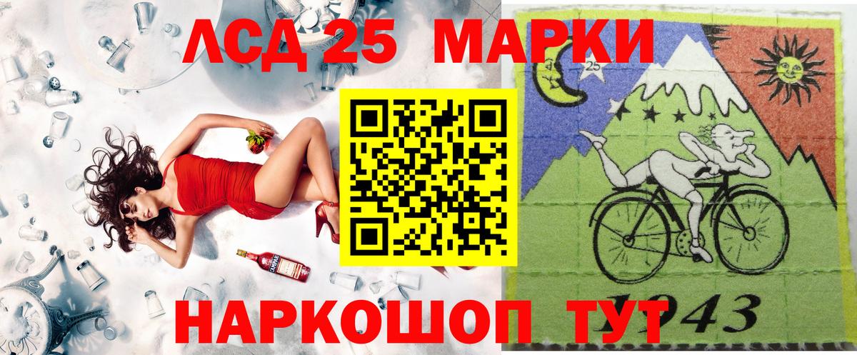Марки N-bome  Марки NBOMe 1,8мг  Вход с VPN  Губкин 
