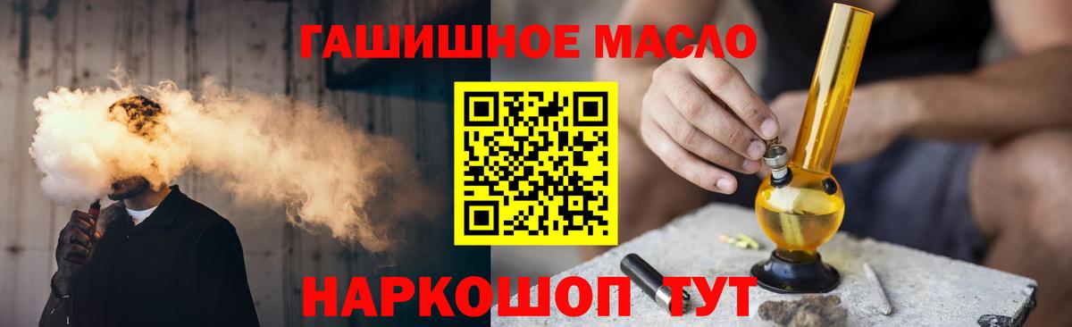 Дистиллят ТГК Wax  Вход с VPN  Губкин 