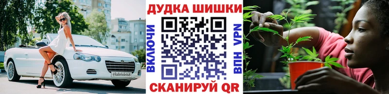 цены   Губкин  Бошки Шишки THC 21% 